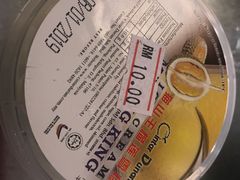 -都念榴莲·城市榴莲