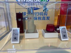 -沃尔玛(前山店)