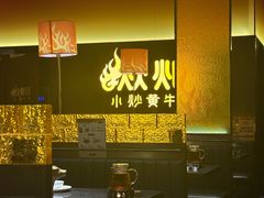 -炊烟小炒黄牛肉(浦东世纪汇店)