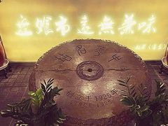 -盘飧市(春熙路店)