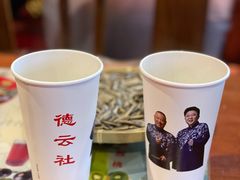 -德云社(三里屯店)