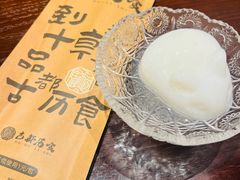 -古都历食南京菜·烤鸭·鸭血粉丝·汤包(南京博物院店)