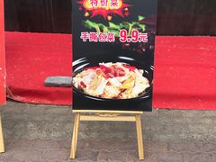 -大鸭梨(天通西苑店)