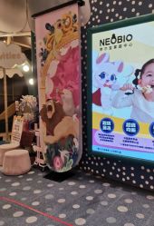 -奈尔宝·儿童乐园·亲子餐厅(苏州大悦城店)