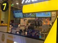 门面-7分甜(栖霞万谷慧店)