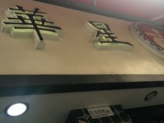 门面-华星冰室(湾仔店)