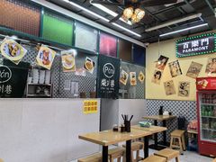 -柴爿巷·香酥鸡&馄饨(复兴中路店)