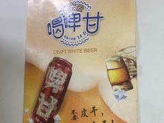 -肖家面馆