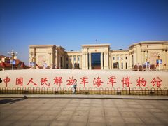 -中国人民解放军海军博物馆