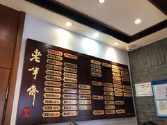 -老半斋(福州路店)