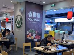 -吉野家(复兴路第二餐厅店)