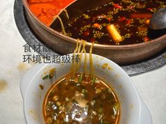 -三只耳火锅(宽窄巷子店)