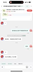 -美瑞莎创美医疗美容