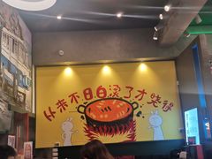 -XiaoJunGan Hotpot 钢管厂五区小郡肝火锅串串香