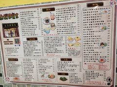 菜单-金捞茶餐室(祐汉兴隆楼店)
