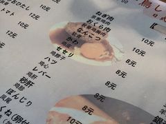 -烧鸟周居酒屋(香山店)