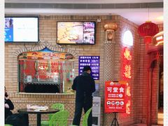 -北疆饭店(吴江店)