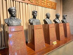 -中国电影博物馆