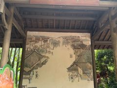 -绿茶餐厅(龙井船宴· 品牌总店)