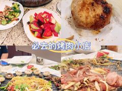 -厚味居炙子烤肉·清真(天桥南纬路店)