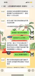 -深圳鹏爱秀琪医疗美容医院