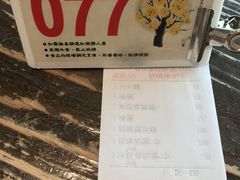 -春水堂人文茶馆(松烟文创店)