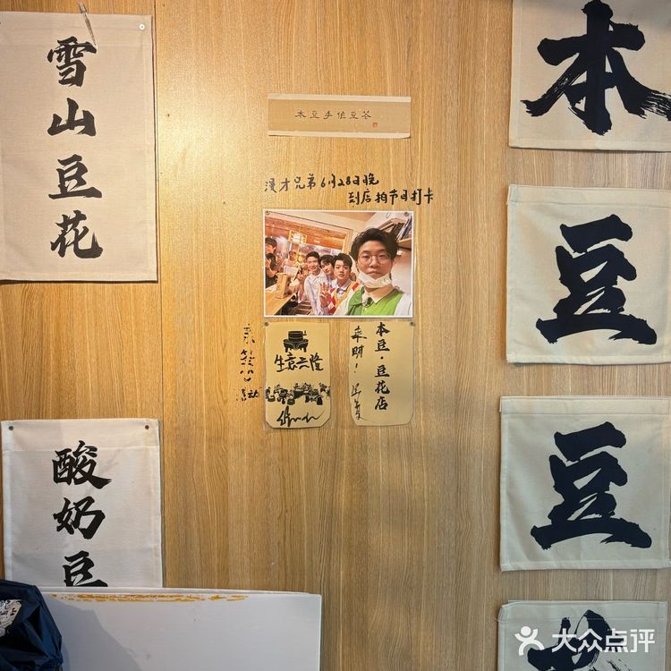 今日探店：甜蜜滋味～