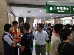 -复旦大学附属华山医院(总院)
