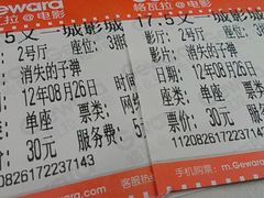 -格瓦拉生活网