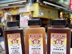 -老day牛杂(官也街总店)