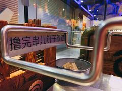 -很久以前羊肉串(大华三路店)