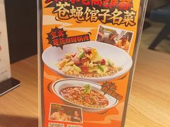 -太二酸菜鱼(门头沟龙湖天街店)