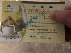 -聚春园闽都食府