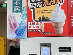 -麦当劳(湖光北街店)