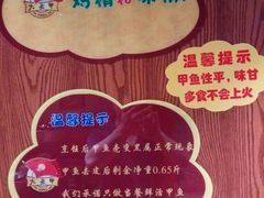 -洪湘记川湘·甲鱼馆(四海凯悦美食广场店)