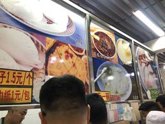 -穆彦华逍遥镇胡辣汤(岗坡路店)