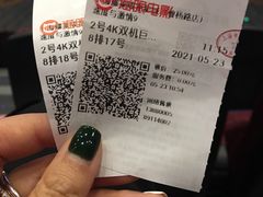 -上影国际影城(普陀绿地缤纷城店)