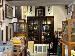 -邊城書店