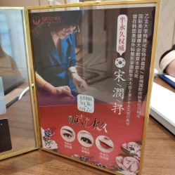 -恒妍医美·韩国定制抗衰中心