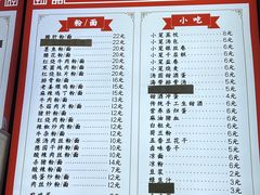 -百年德园(侯家塘店)