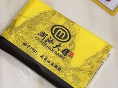 -潮汕大目牛肉火锅(水围店)