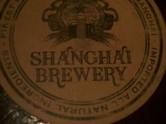-Shanghai Brew House上海啤酒工坊(老外街店)