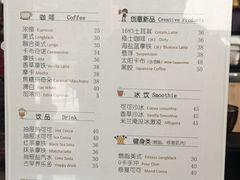 -时间抽屉(裕华万达广场店)