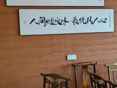 -老宜春味道·江西菜(都市春天店)