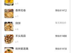 -紫泥369粗粮季(鼓楼店)