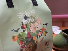 -云海肴·汽锅鸡·云南代表菜(丁香国际店)