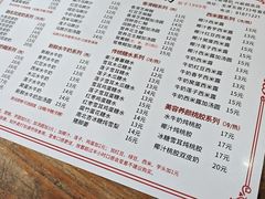 -沙湾姜埋奶(兴新包店)