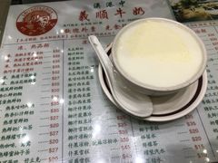-义顺牛奶公司(新马路老店)