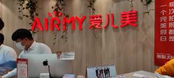 点击看大图 -爱儿美儿童摄影(奥森公园店)