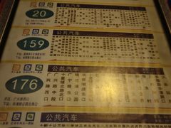 -小竹签烤肉纸包鱼小龙虾(唐韵路店)